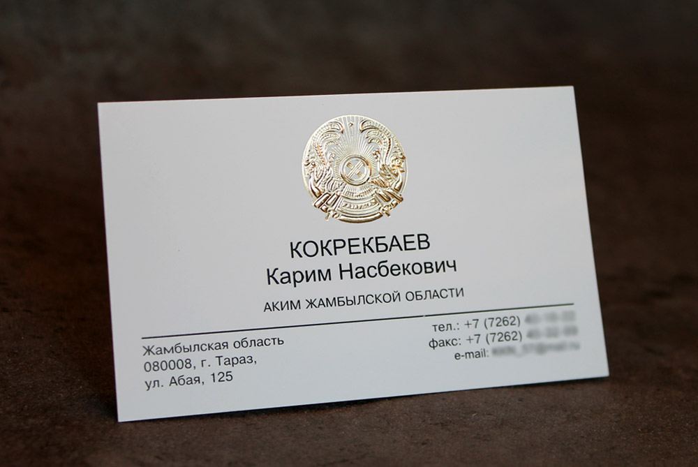 визитки герб Казахстан